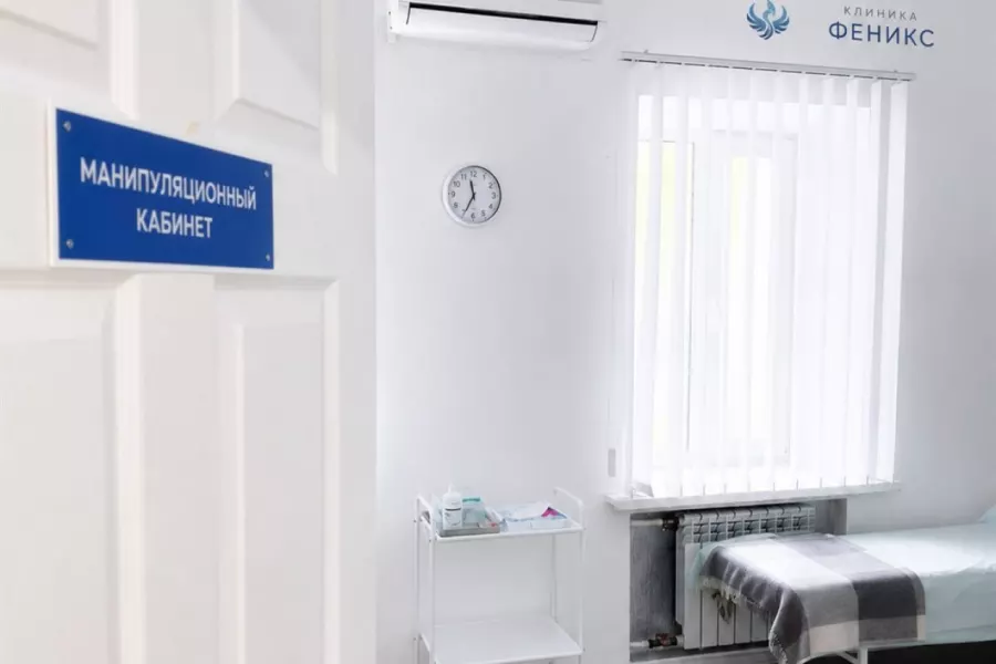 Наркологическая помощь в Белогорске
